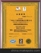 專業(yè)高效辦理ISO9001質量管理體系認證——廣州鴻億企業(yè)信息咨詢服務介紹