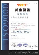 東莞OHSAS18000認證 權威服務助企業(yè)高效排除顧慮
