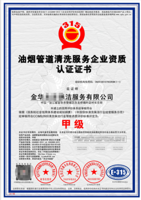 順義玻璃幕墻清洗資質(zhì)申報(bào)資料及信息咨詢服務(wù)指南