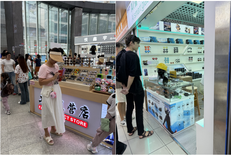 國慶電子市場消費觀察 華強(qiáng)北人流如潮，AI眼鏡大降價成消費新寵